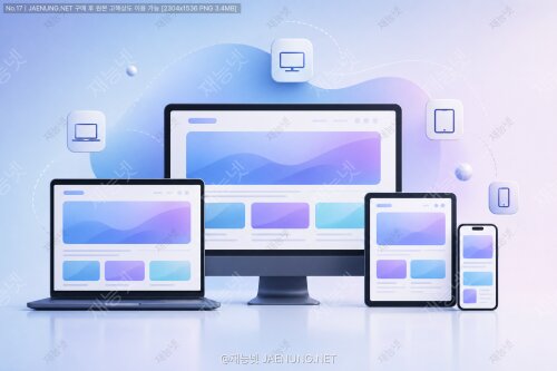 반응형 웹디자인의 핵심: 모든 디바이스에서 완벽한 사용자 경험 제공하기 🌐📱💻