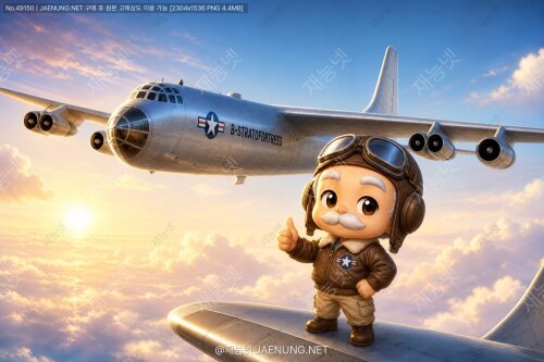 B-52 스트라토포트리스 — 1955년 하늘에 오른 강철 노인이2050년까지 살아남는 이유