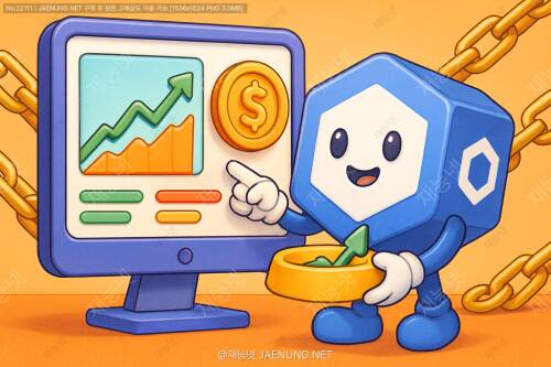 체인링크(Chainlink, LINK)의 가격 피드(Price Feeds) 서비스란? 🔗💰