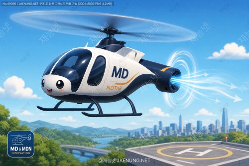 MD 헬리콥터 MD500 & MD520N — 꼬리날개 없이 하늘을 나는 NOTAR 시스템의 혁신