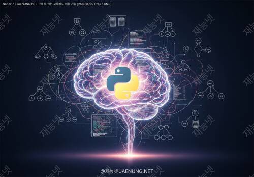 파이썬 코딩 면접 준비: 알고리즘과 자료구조 🐍💻