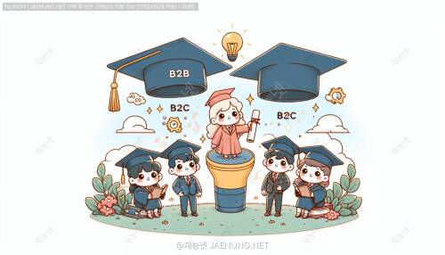 B2B vs B2C: 어느 모델이 스타트업에 더 적합할까? 🚀💼