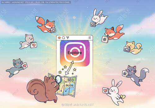 인스타그램 탐색 탭, 너도 뜰 수 있어! 떡상을 위한 검색 최적화(SEO) 완전 정복 가이드 🚀