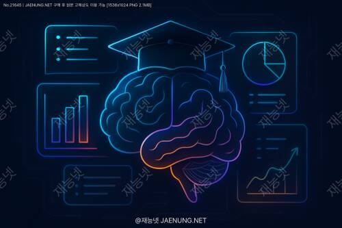 인지 과부하 방지를 위한 정보 제시 전략: 뇌가 편안해지는 정보 디자인의 모든 것 🧠✨