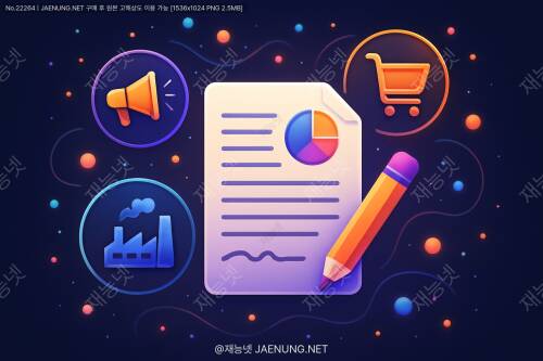 🚀 산업별 특화 전략: 분야마다 다른 보도자료 작성 노하우 총정리 🚀