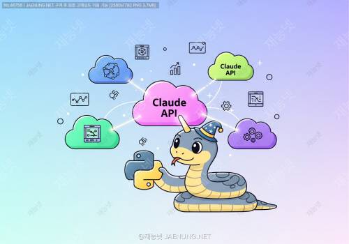 파이썬으로 Claude API 통신 구조 완전 정복 🐍🤖