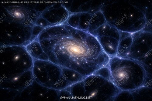 🌌 암흑물질: 보이지 않지만 우주 전체를 지배하는 거대한 미스터리의 실체