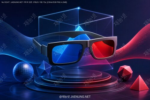 스테레오스코픽 3D, 입체감의 극대화! 🎬🕶️