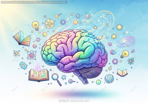 🌟 뇌의 무한한 잠재력: 우리가 아직 모르는 뇌의 비밀 세계 탐험하기 🧠