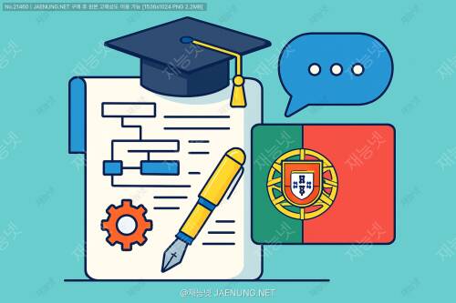 포르투갈어 Technical Writing과 번역의 연계성: 기술 문서 작성부터 전문 번역까지 🇧🇷✍️