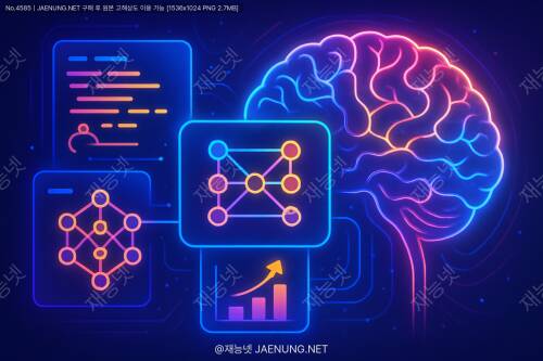 🧠 신경 아키텍처 탐색(NAS)을 통한 모델 최적화 🚀