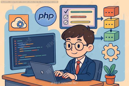 PHP에서 큐 시스템 활용하기: 비동기 작업 처리의 모든 것 🚀