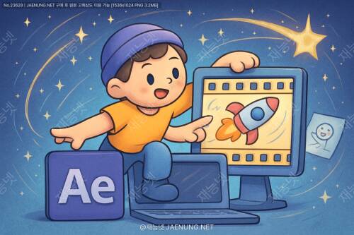 After Effects 마스터하기: 모션그래픽의 세계로 떠나는 창의적인 여행 🚀