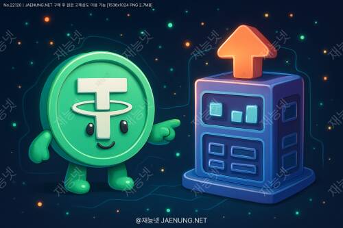 테더(USDT)와 암호화폐 거래소의 관계: 거래소에 미치는 영향과 생태계 변화