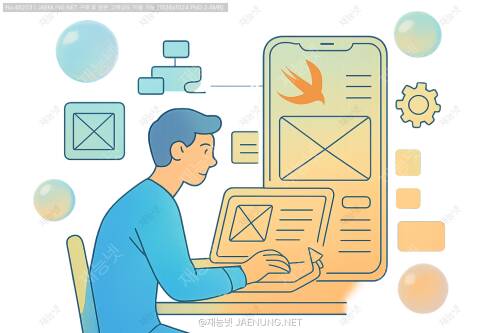 Swift 개발자를 위한 UX/UI 디자인 기초 완전 정복