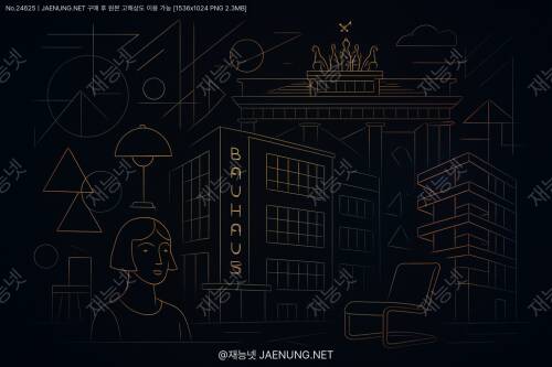 독일의 디자인과 건축 철학: 바우하우스부터 현대까지 🏛️ 독일 미학의 여정