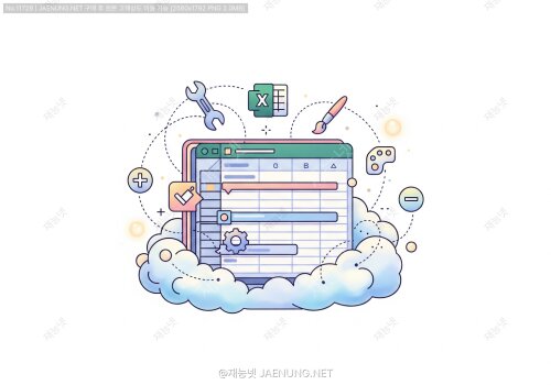 Excel 사용자 정의 리본: 작업 환경 최적화 🎨✨