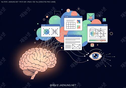 웹디자인과 신경 미학: 아름다움을 인식하는 뇌의 메커니즘 🧠🎨