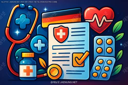 🏥 독일 의료 시스템과 보험: 알아두면 쓸모있는 독일식 건강관리 완전정복