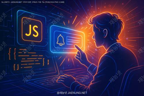 JavaScript 웹 푸시 알림 마스터하기: 사용자 참여도를 폭발적으로 높이는 실전 가이드 🚀