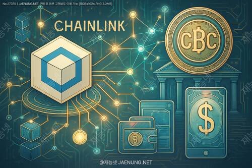 체인링크(Chainlink)와 CBDC의 만남: 블록체인 오라클과 중앙은행 디지털 화폐의 흥미로운 연계 가능성 탐구 🌐💱