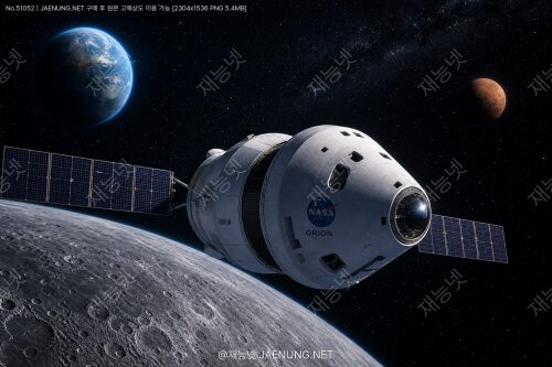 NASA 오리온(Orion) 캡슐 — 달과 화성을 향한 인류의 차세대 유인 우주선