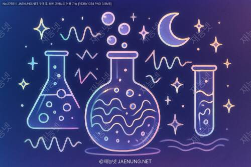 화학 진동의 세계: 주기적으로 변화하는 신기한 화학 반응들 🧪
