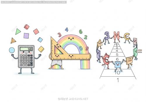 📐 기초수학 용어로 삼행시 짓기 ✨