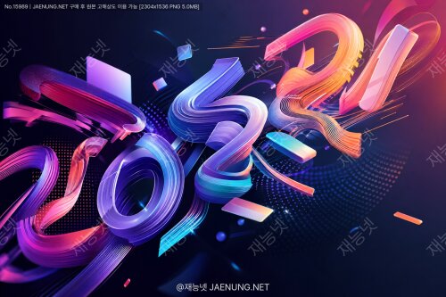 타이포그래피의 혁명: 움직이는 글자체의 시대가 온다? 디지털 시대의 새로운 시각적 언어