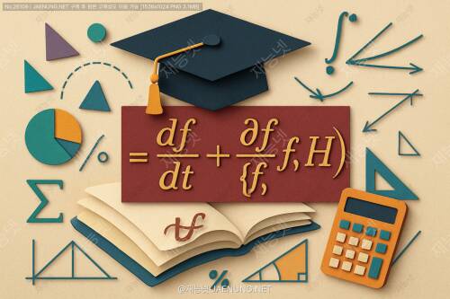 리우빌 정리의 모든 것: df/dt = ∂f/∂t + {f, H} = 0 완전 정복하기
