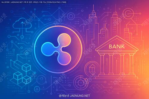 리플(XRP)은 미래에 은행의 필수 자산이 될까? 금융 혁명의 중심에 선 암호화폐
