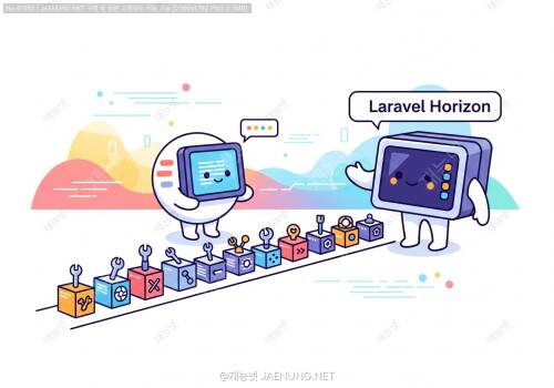 ⚡ PHP Queue와 Laravel Horizon으로 백그라운드 작업 완벽 정복하기 🚀