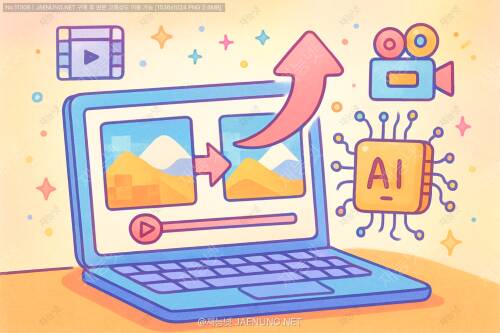 해상도 업스케일링: AI 기반 기술 🚀🖼️
