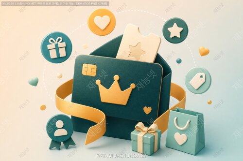 🎁 고객 충성도를 높이는 멤버십 프로그램 네이밍 대작전! 🎉