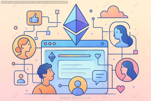 이더리움 기반 소셜 네트워크의 무한한 가능성: Web3 소셜이 바꿀 우리의 온라인 생활