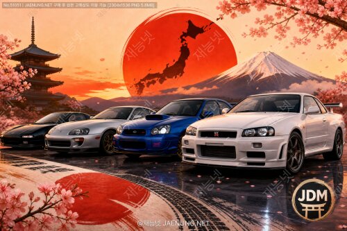 JDM(Japanese Domestic Market),왜 전 세계 자동차 마니아의 성지가 되었는가?