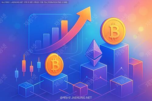2025년 이후 블록체인 기술의 전망 🚀