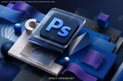 포토샵 3D 기능으로 만드는 입체감 넘치는 디자인 세계 🎨✨