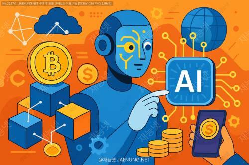 블록체인과 AI의 만남: 미래 금융을 뒤흔들 혁신적 융합의 세계 🚀