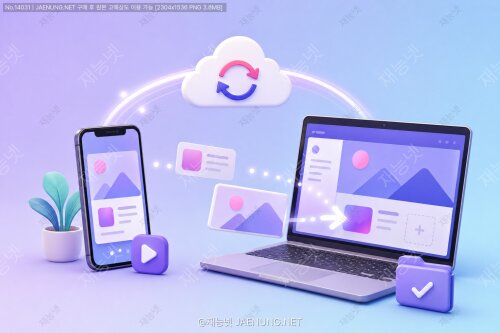 크로스 디바이스 연속성: 폰에서 시작해 PC에서 끝낸다?! 끊김 없는 UX의 비밀! 🚀📱💻
