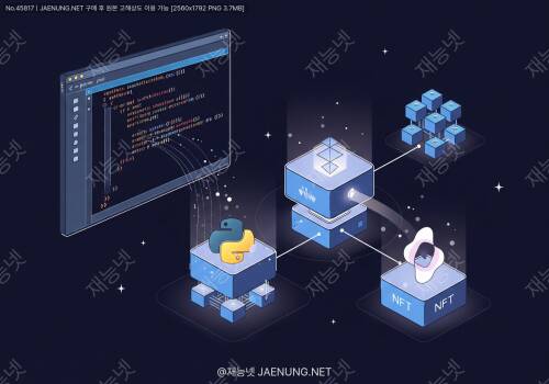 🎨 파이썬과 web3.py로 NFT 자동 발행 시스템 구축하기