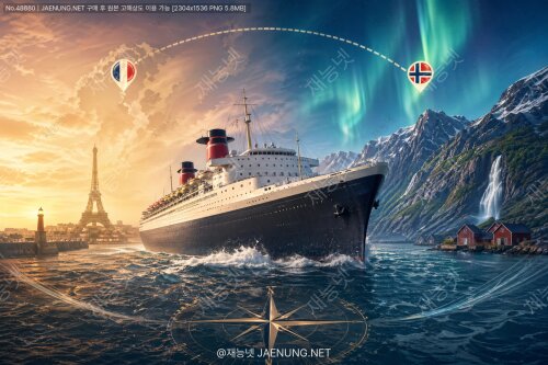 🚢 SS 프랑스(France)에서 노르웨이(Norway)로1962년 진수된 전설의 오션라이너, 그 파란만장한 항해 인생