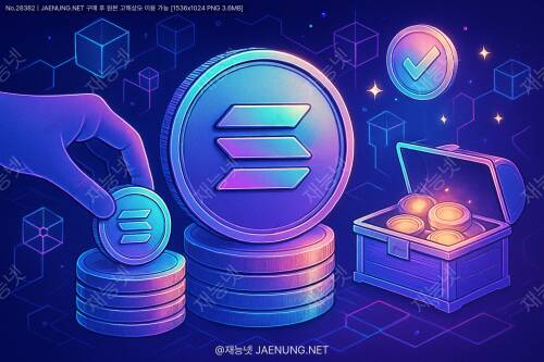 솔라나(Solana)에서의 스테이킹(Staking)과 보상 구조 🚀