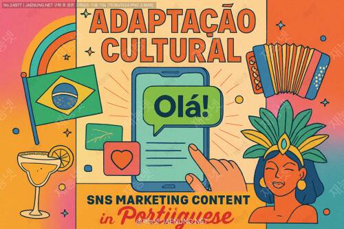 포르투갈어 SNS 마케팅 콘텐츠의 문화적 어댑테이션 가이드 🇧🇷 🇵🇹