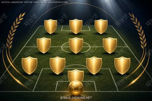 ⚽ 축구사 최고의 베스트 일레븐을 뽑는다면?역사상 가장 위대한 11명의 레전드들