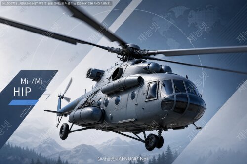 🚁 Mi-8/Mi-17 힙(Hip)