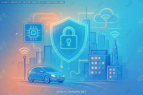 🏙️ 도시 IoT 게이트웨이의 데이터 보안 구조 🔐
