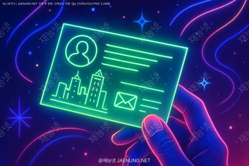 ✨ 빛나는 명함: 축광 물질로 밤의 비즈니스를 빛내는 나이트 라이프 마케팅 전략 🌟