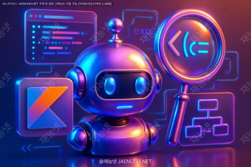 🚀 Kotlin의 실험적 기능: 미래의 언어 발전 방향과 개발자가 알아야 할 모든 것