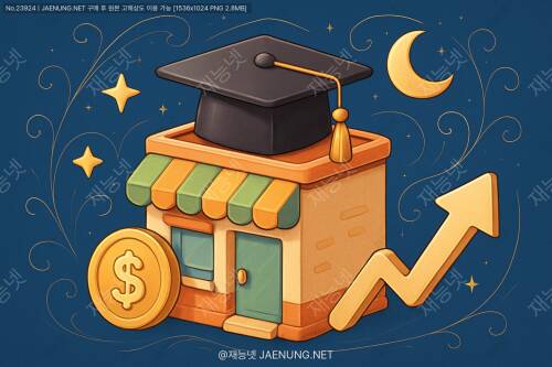 편의점 부동산 투자 전략 🏪💰